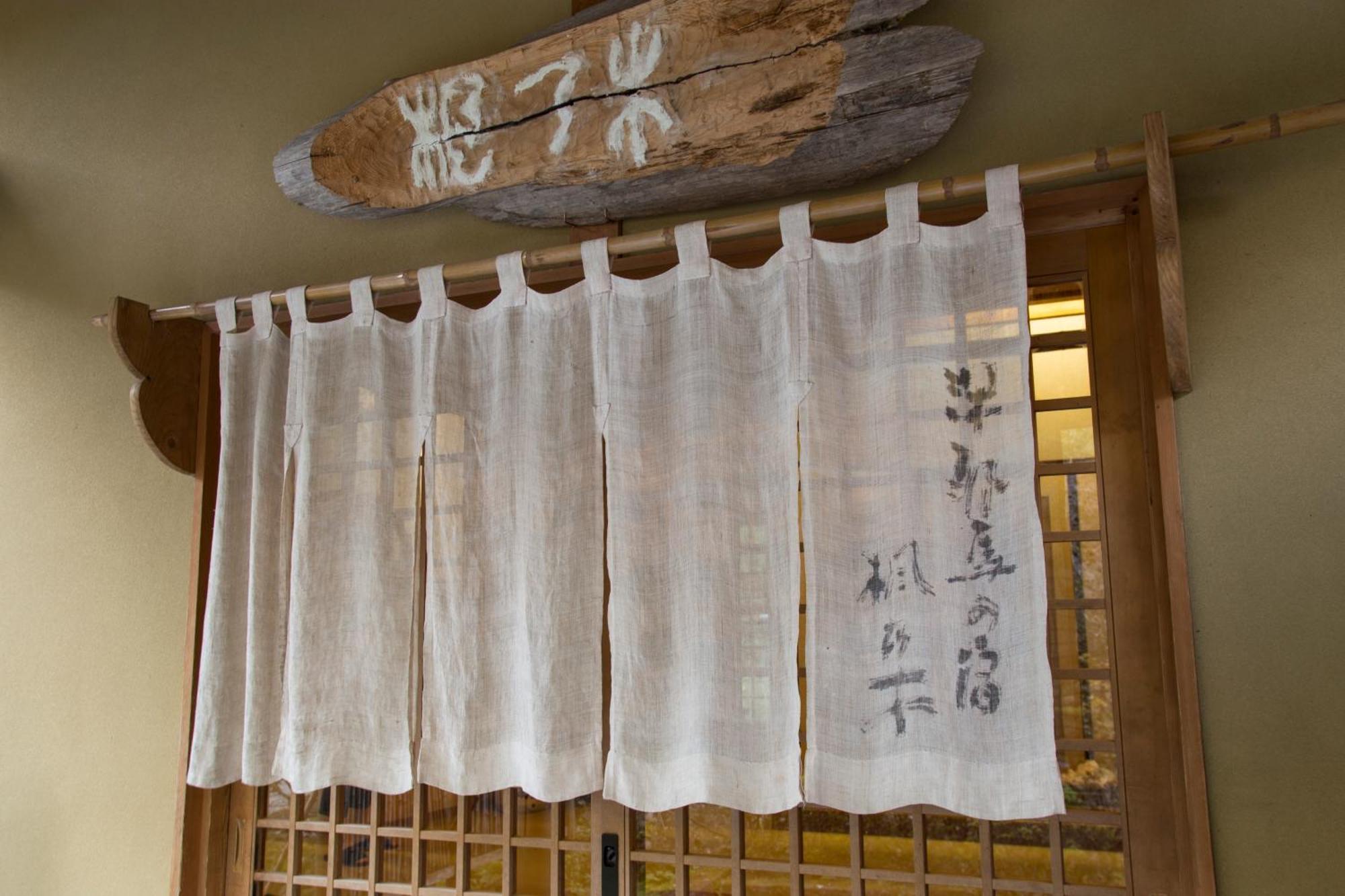 Auberge Funoki Nakatsu Buitenkant foto